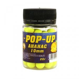 Бойл Pop-up 10мм (ананас) 20г
