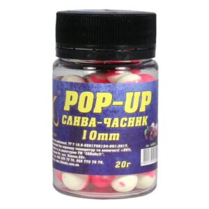 Бойл Pop-up 10мм (слива-часник) 20г