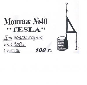 Монтаж №40(100гр)