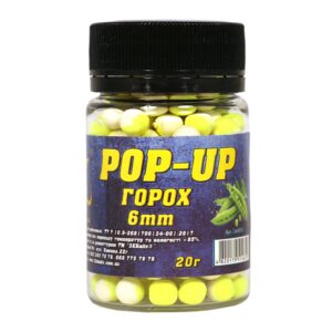 Бойл Pop-up 10мм (горох) 20г