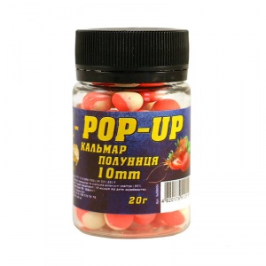 Бойл Pop-up 10мм (кальмар-клубника) 20г