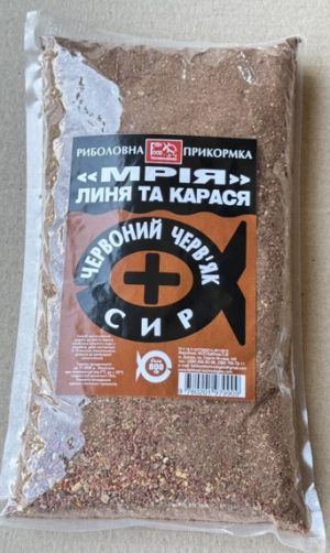 Мрія Карась Лінь Сир+червоний черв'як