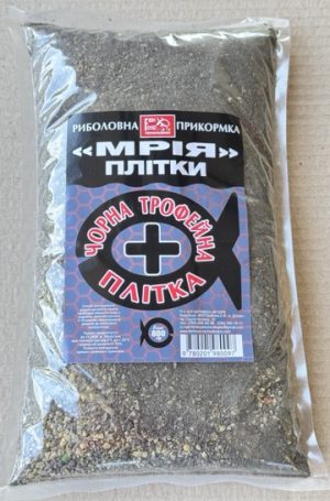 Мрія Плітки Чорна трофейна плітка