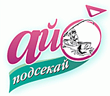 Ай подсекай