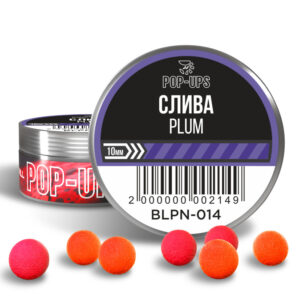 Бойли INTERKRILL Pop-up Слива/Plum