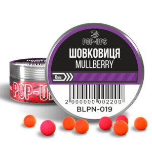 Бойли INTERKRILL Pop-up Шовковиця/Mullberry